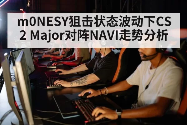 esports team strategy